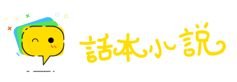 毁家纾难网
